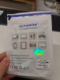 ult-unite 100w 充电短线