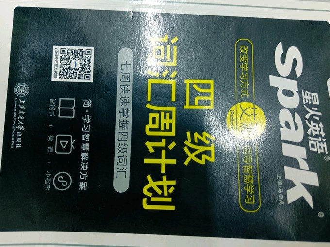 上海交通大学出版社工具书