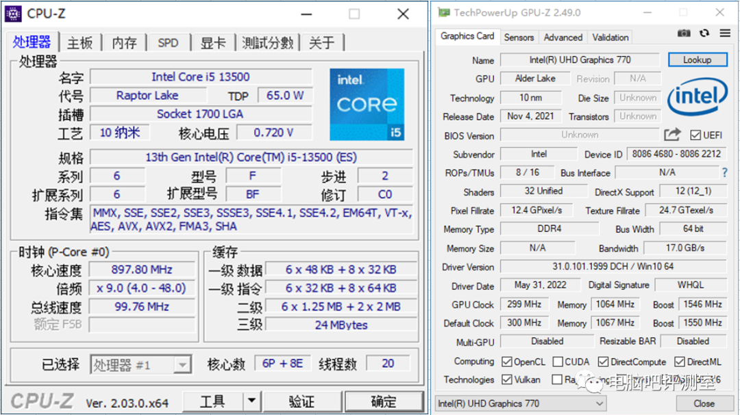 14核心的i5 13500性能水平分享_CPU_什么值得买