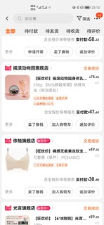 这么好用的身体乳不许有人不知道哇！