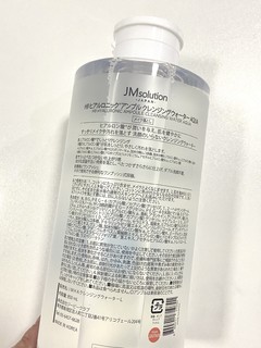 平价卸妆水推荐，850ml💰65元，性价比高❗