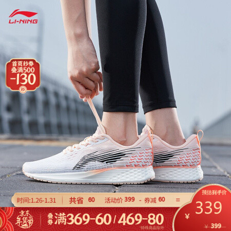 李宁跑步鞋2022官方新款中考女鞋赤兔4代专业竞速跑鞋鞋子运动鞋