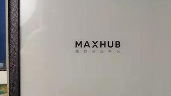 MAXHUB EN01P：官方售卖最便宜的10.3寸手写电纸书？真香
