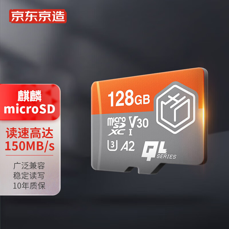 1元2G!高速+可靠+便宜的 TF卡/MicroSD卡 推荐+多款横向评比