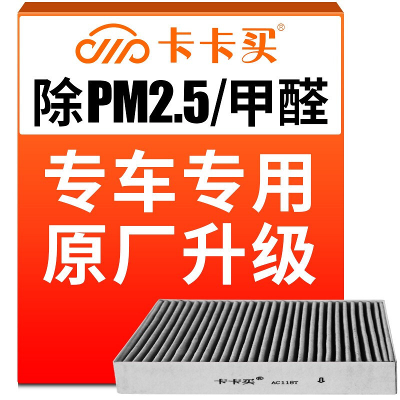 京东汽车双11，养车特惠看这里！​换轮胎/机油/滤清器/雨刮器/车灯/刹车片/蓄电池等等，都有好价！