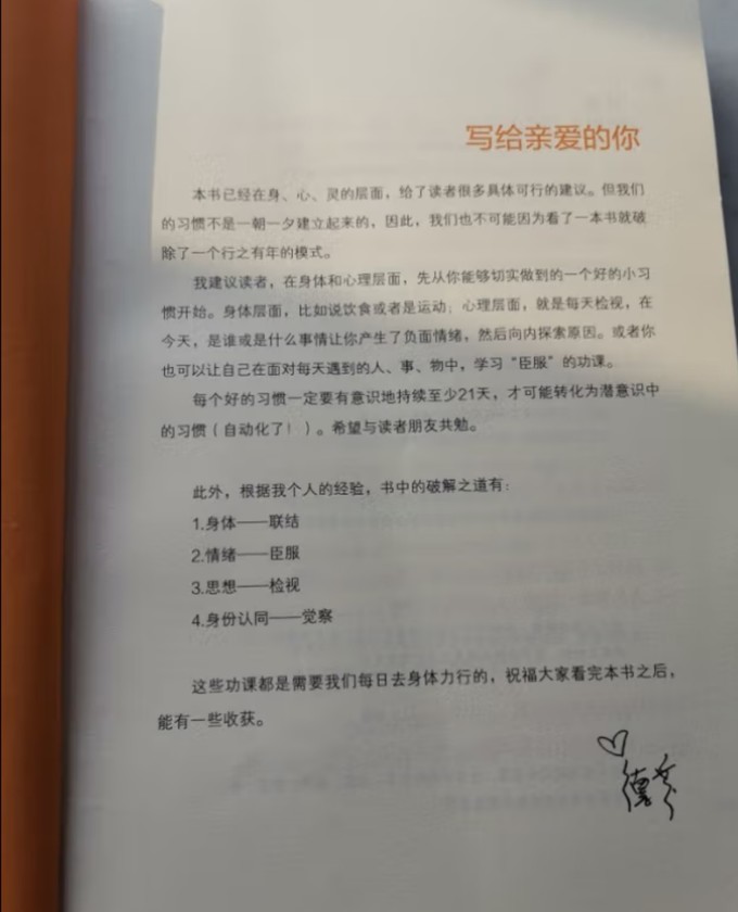 湖南文艺出版社经济管理