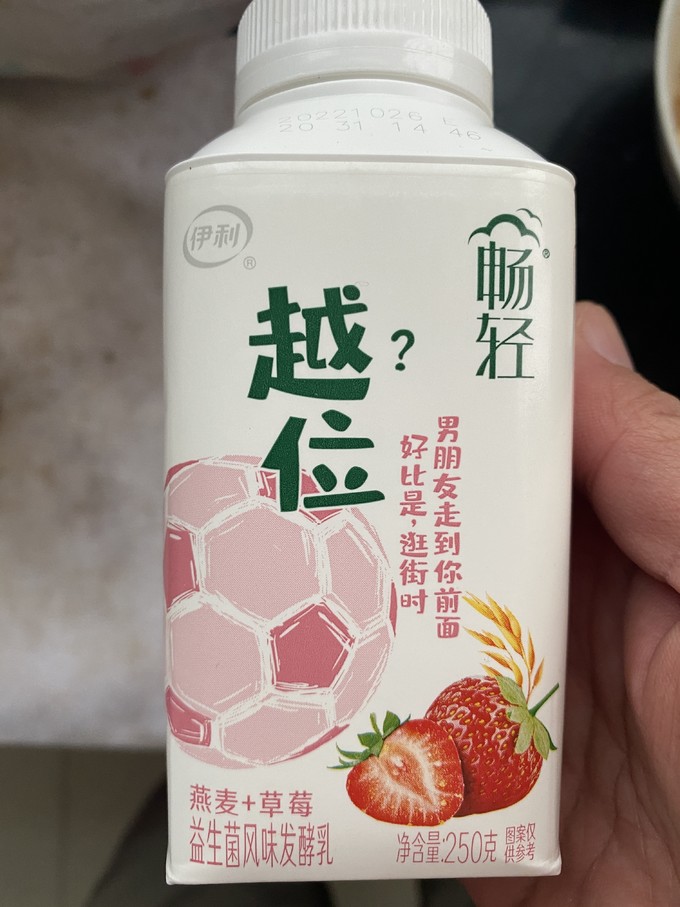 伊利常温酸奶