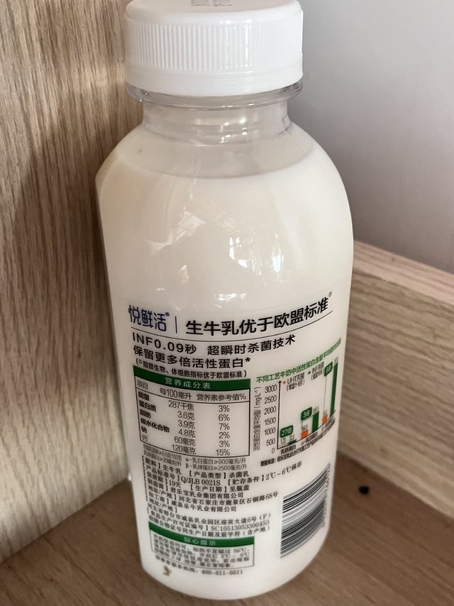 高品质有营养好喝牛奶！