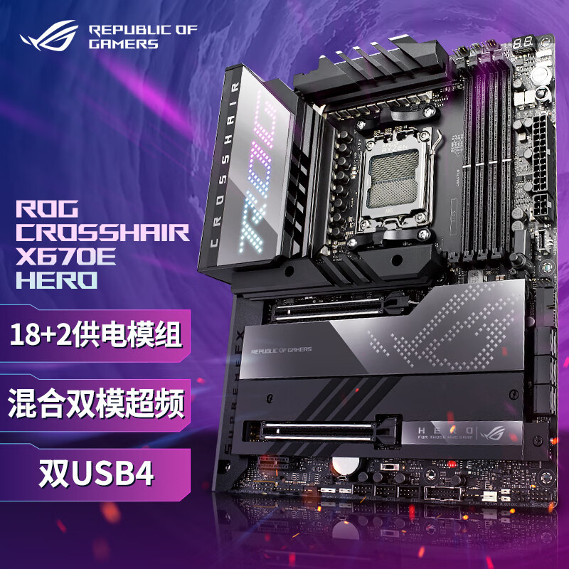 3A平台真香，性能直接起飞！AMD 7700X+X670E+DDR5 6000+6900XT详测！