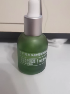 很好用的精华液