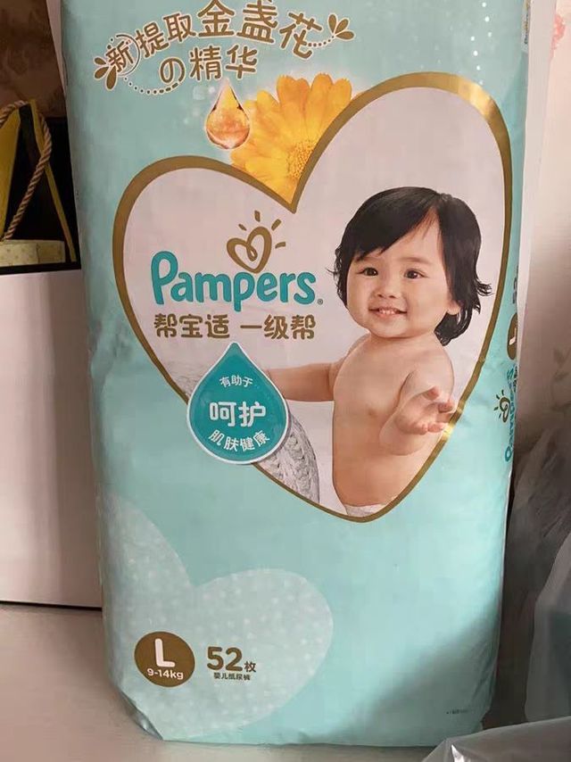 帮宝适一级帮婴儿纸尿裤便宜又好用