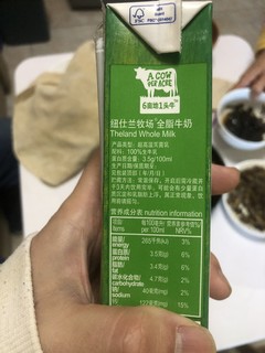 哥们喝奶吗哥们？纽仕兰全脂纯牛奶