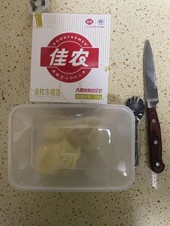 40一斤的榴莲肉