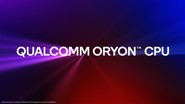 高通发布自研架构PC处理器内核Oryon，对标Intel/AMD/苹果M2