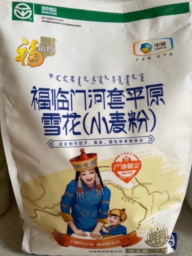 1块钱到手的河套平原雪花小麦粉真香！