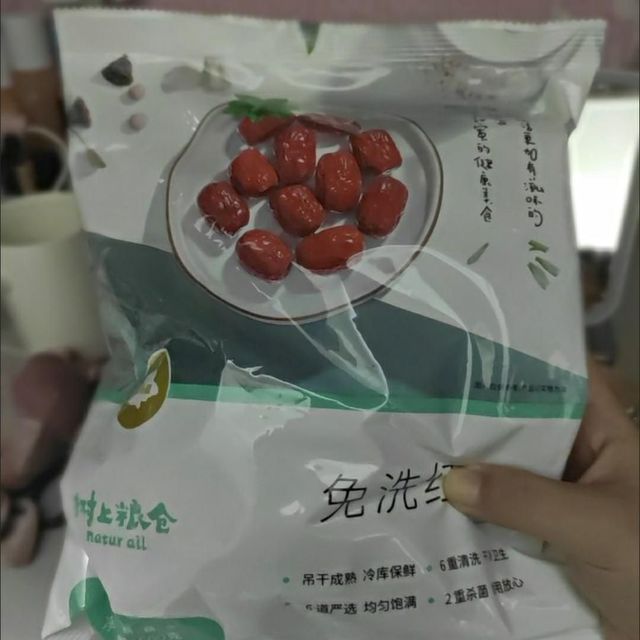 好想你红枣味美价廉