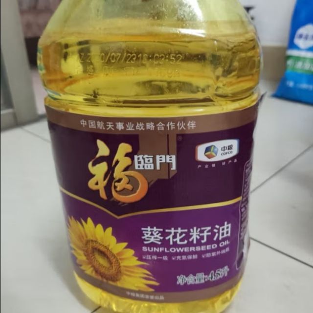 实惠的葵花籽油