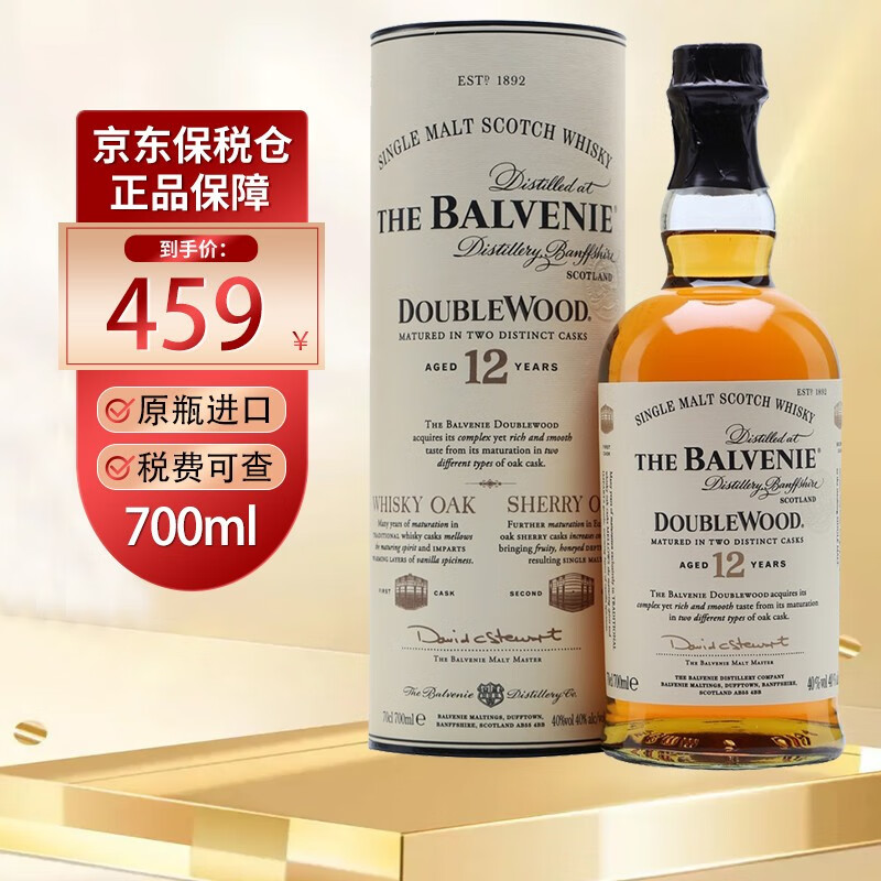 过桶熟成的秘笈the secret of cask finish