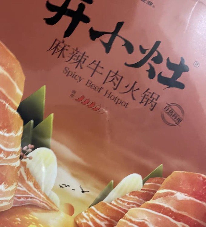 统一其他方便食品