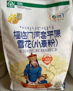 1块钱买的雪花小麦粉真香，量大价优