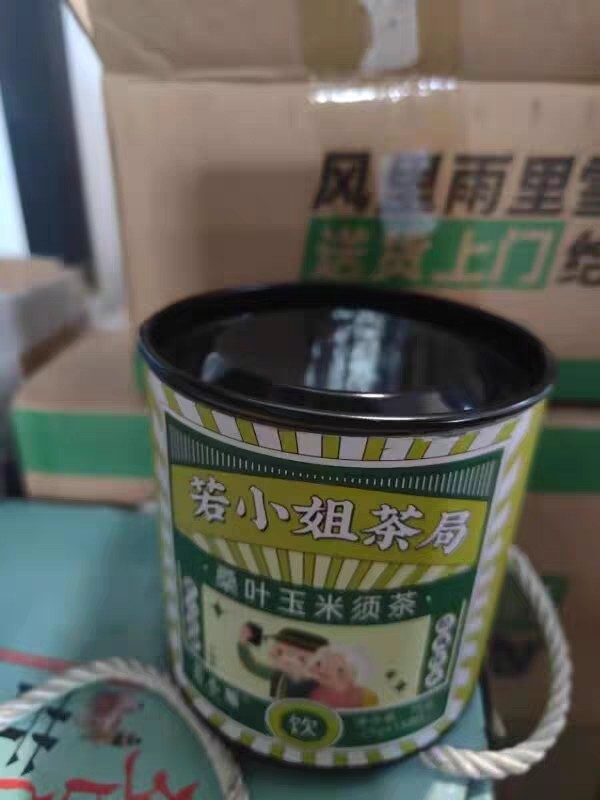 茶类