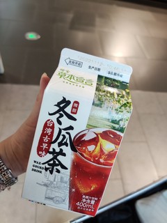 解腻神器草本宣言鲜果茶饮