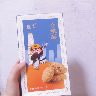 这饼干也太划算了吧！冲就完事了！