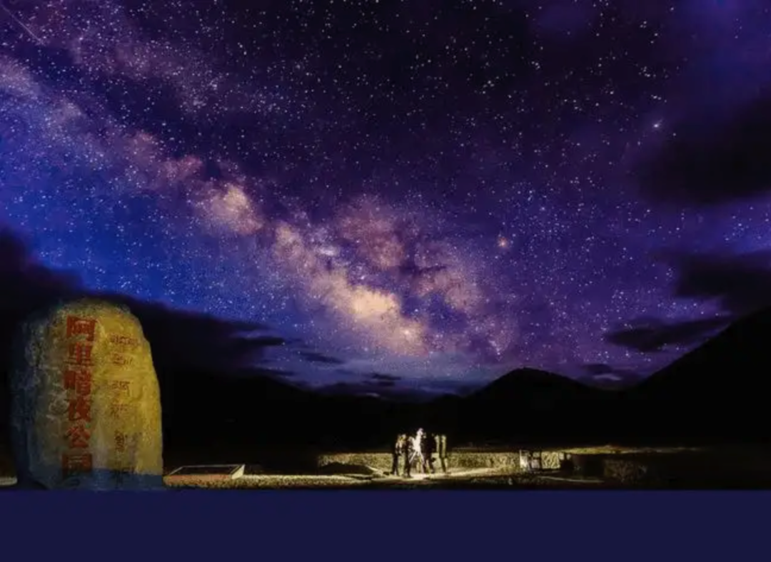 探索星空，国内十个天文摄影地点推荐