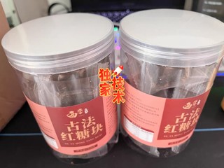 延续传统古法工艺只为一颗好糖