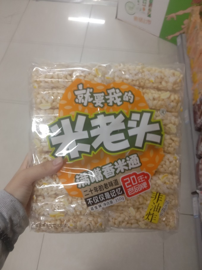 米老头饼干