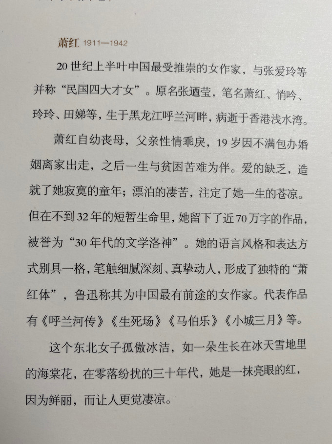 天津人民出版社小说