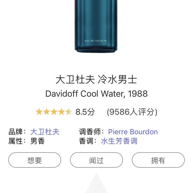 大卫杜夫冷水冷水，历史价最低