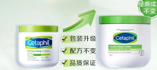 Cetaphil 【大白罐】丝塔芙舒润保湿持久453