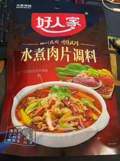 凑单买的调料，问题是我不会做饭啊