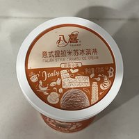 激情的世界杯需要冰激凌降温