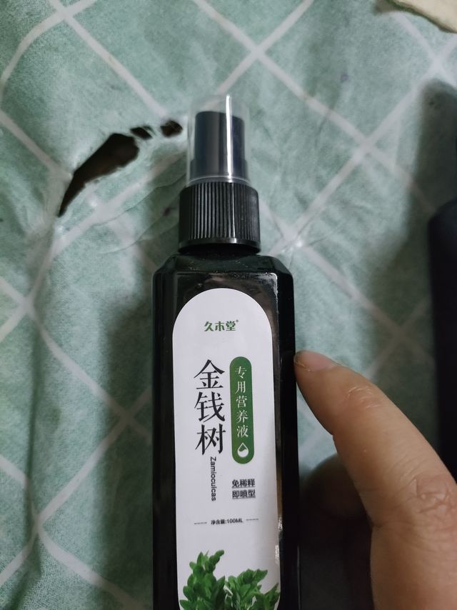 呵护绿叶🍃的营养喷雾