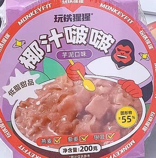 低卡又美味的小甜品