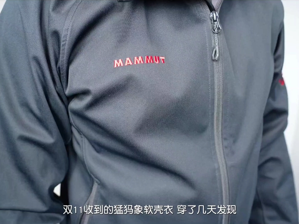 户外软壳衣的区别还是挺大的