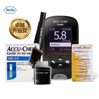 罗氏（ROCHE）血糖仪家用智航型卓越升级款