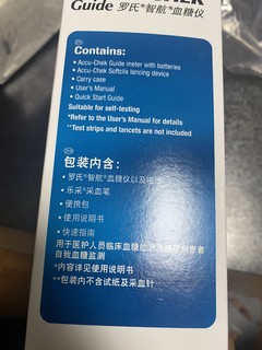 罗氏（ROCHE）血糖仪家用智航型卓越升级款