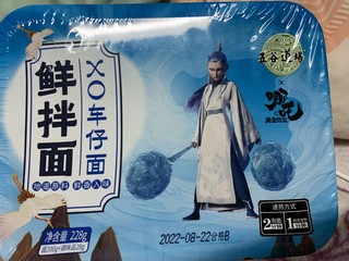 尝尝五谷道场联名《魔童降世》款速食面吧。