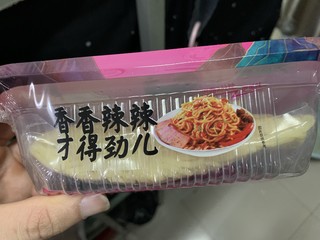 尝尝五谷道场联名《魔童降世》款速食面吧。