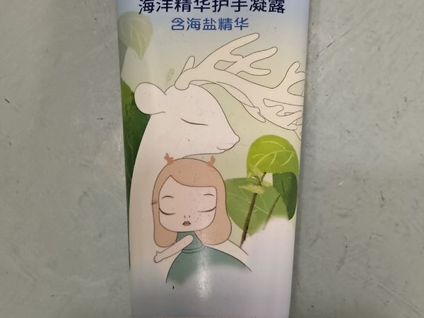 妮维雅海洋精华护手凝露