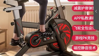 减脂大作战 HUAWEI HiLnk动感单车家用室内运动超静音健身自行车减肥健身器材