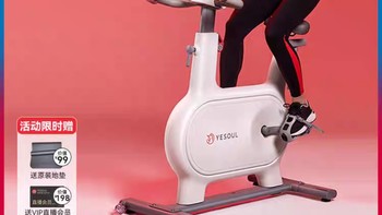 运动经验谈 YESOUL野小兽自发电科技动感单车家用超静音磁控室内健身车小白驹