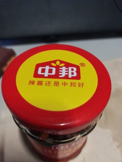 你最爱的蒜蓉辣椒酱是啥｜中邦的吃完嘴臭