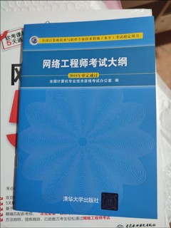 网工教材可用性总结