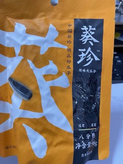 用这个追剧我能连追三天