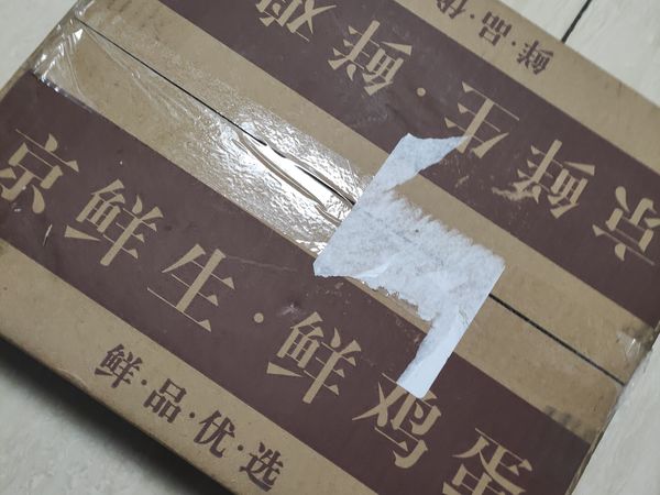 17.9元30个鸡蛋。