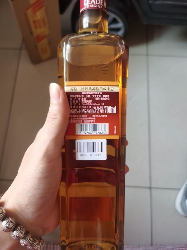 夜晚的威士忌🥃